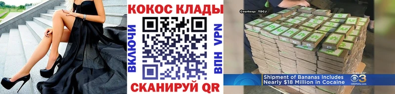 Как найти закладки Петропавловск-Камчатский COCAIN  Меф  Альфа ПВП  Гашиш 