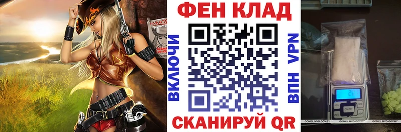 АМФ Розовый  Петропавловск-Камчатский 