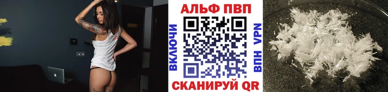 А ПВП Соль  даркнет сайт  Петропавловск-Камчатский 