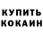 A-PVP крисы CK Ivan Tukmachev