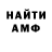 Метадон VHQ Pamela Maurer