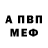 ГАШИШ Premium Makeupbyclau