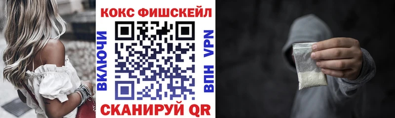 Cocaine 97%  купить закладку  blacksprut как войти  Петропавловск-Камчатский 