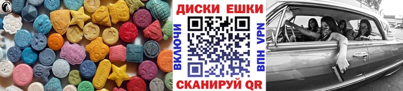 Ecstasy XTC KRAKEN Петропавловск-Камчатский хочу