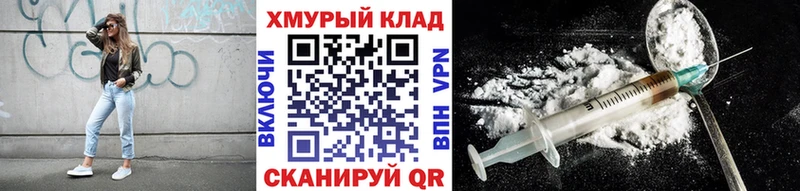 ГЕРОИН Heroin  сколько стоит  Петропавловск-Камчатский 