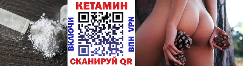 цены наркотик  Петропавловск-Камчатский  Кетамин VHQ 