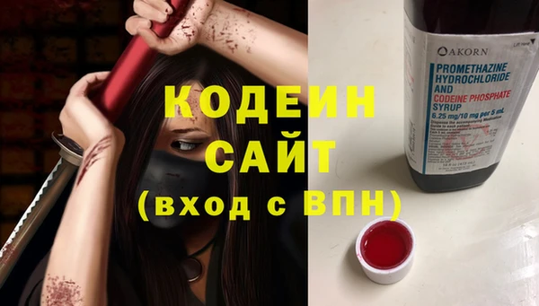 MESCALINE Богданович