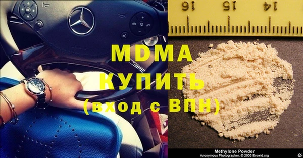 jwh Богородск