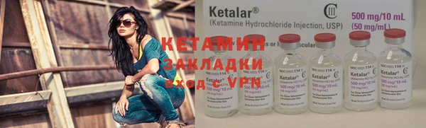MESCALINE Богданович