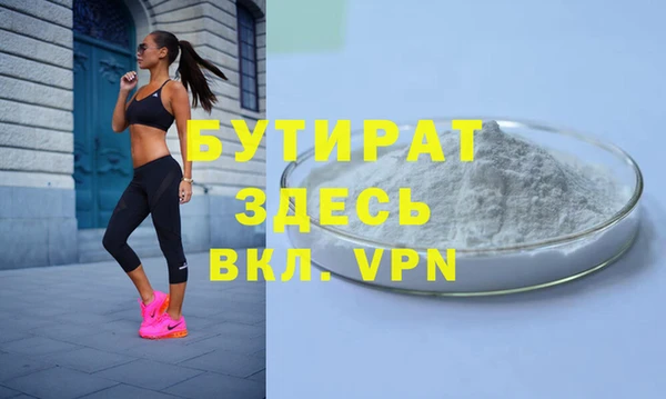 jwh Богородск