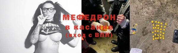 MESCALINE Богданович