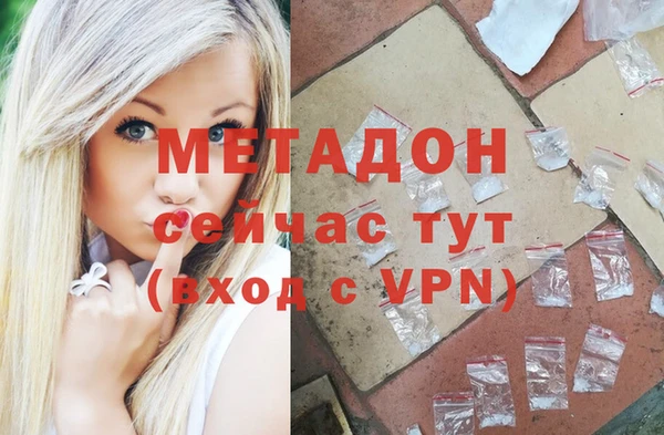 jwh Богородск