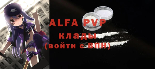 jwh Богородск