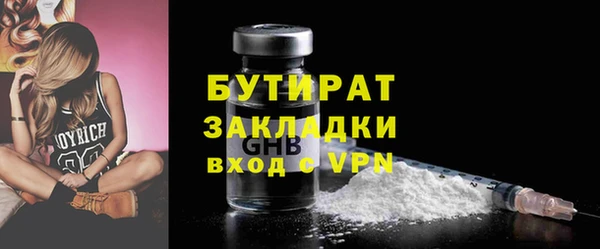 jwh Богородск
