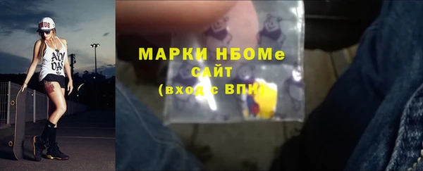 MESCALINE Богданович