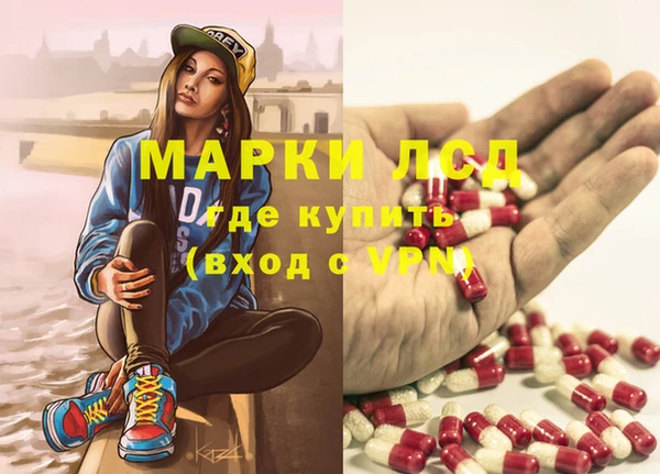 MESCALINE Богданович