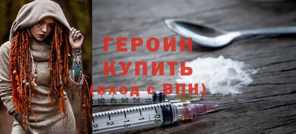jwh Богородск