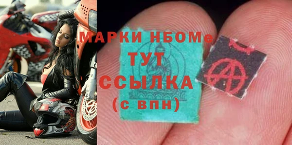 jwh Богородск