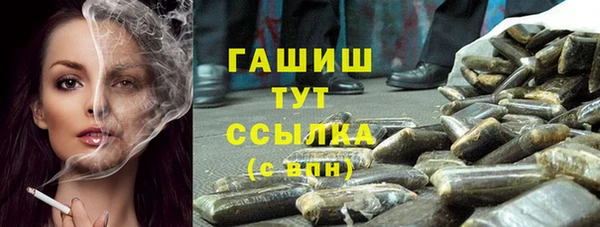 jwh Богородск