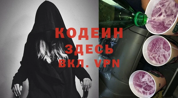 MESCALINE Богданович