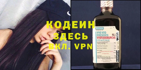 MESCALINE Богданович