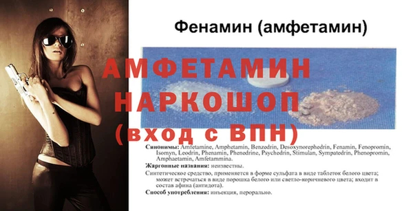 jwh Богородск