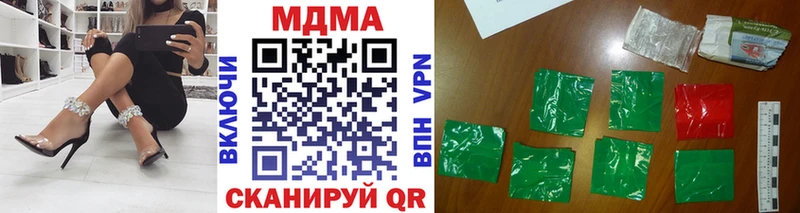 MDMA кристаллы  Петропавловск-Камчатский 