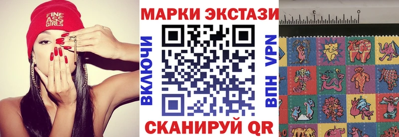 Марки N-bome 1500мкг Петропавловск-Камчатский