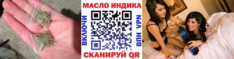 ТГК жижа  KRAKEN   Петропавловск-Камчатский 