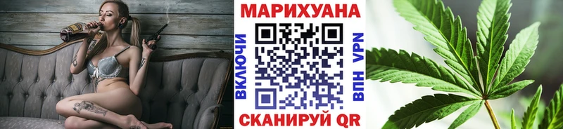 закладка  Петропавловск-Камчатский  мориарти официальный сайт  Марихуана конопля 